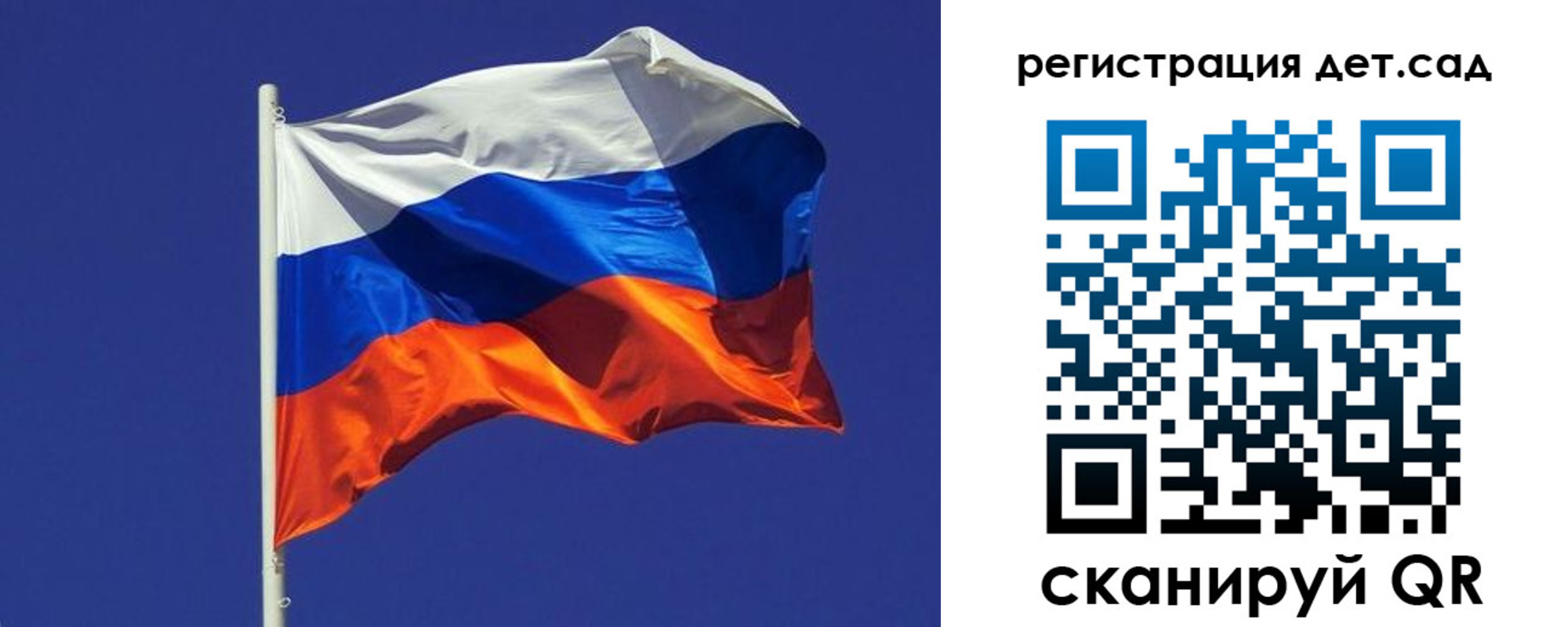 прописка законно в Ялте